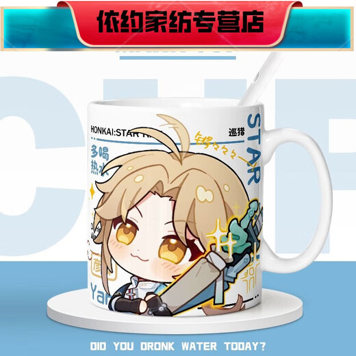 Ventilador 2D Copa de bebida Cerámica Copa de leche Copa de leche Decoración de escritorio White M659 Danheng Taza de una sola taza Taza