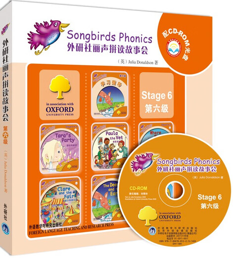 [Xinhua echt] Die Lisheng-Symbolgeschichten der Waiyan Society 123456 Lisheng Natural Stories English Bilderbuch Lehrbuch Englisch Lesen Kindergeschichte 6-9 Jahre alt Lisheng Englisch Aufklärung Bilder Bücher Lisheng English Story Books für die unteren Klassen der Grundschule Lisheng English Story Books Stufe 6 Level 6 Level 6 Level 6 Level 6