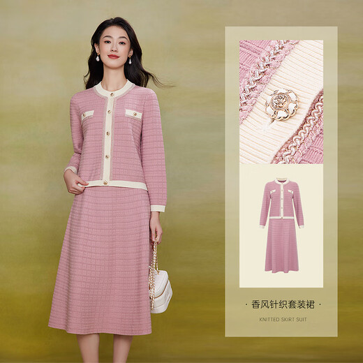 Dema Shi New Gentle Lady Style Knitted Suit Pink Top A-Line Skirt Two-piece Set for Women Pink XL