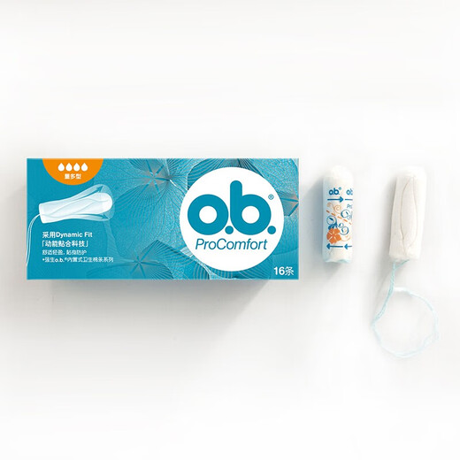 OB指套盒子ob卫生棉条48条内置式卫生巾3盒 原装 量多型+普通型+量 量多型16支*2盒+普通型16支