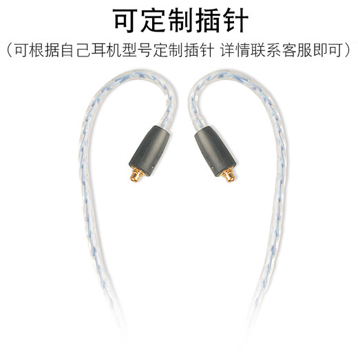 小凡小凡 耳机升级线 定制舒尔846 se535 im70 w40 ie80s mmcx线平衡线 MK4 白色8芯 3.5mm插头/1.1米