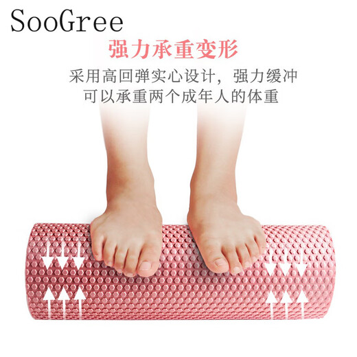 Soogree Yoga -Säule fester Schaumwalzen -Fitnessausrüstung Muskelschneckenrückentspannungsmassage Massage Rollenrad Eva Materialmassage GSW88170 Feststoff Yoga -Säule Kirschblüte Pulver 30*9 cm