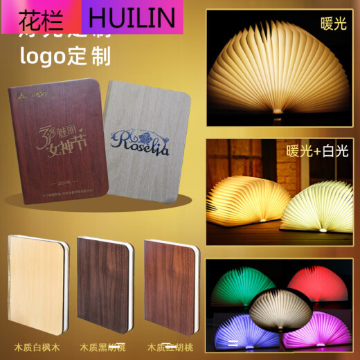 Flower bar folding page flip book lamp book lamp creative folding page flip book table lamp will emit light book lamp book-shaped night light bedroom book-shaped Internet celebrity gift leather blue small book-five-color light (paper book page)