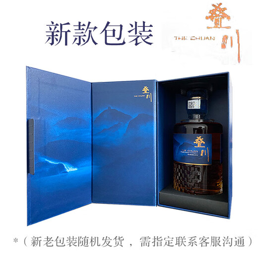 Diechuan reiner Whisky der Chuan Sichuan emeishan Malt Whisky Brennerei Peregrine China Diechuan Pure Whisky 700ml