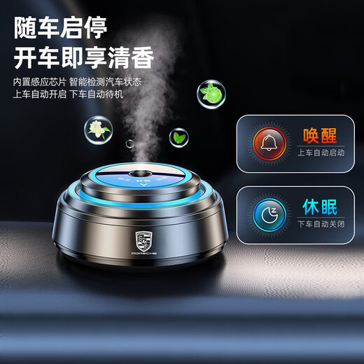 suvmch保时捷车载香薰Macan卡宴帕拉梅拉718 911汽车香水车内饰用品摆件 保时捷古龙海洋薰衣草*1【亮光银 10ml