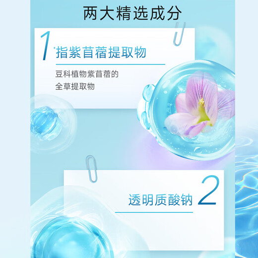 雅芳（AVON）保湿凝露50ml*2 安蓓润轻薄补水保湿滋润面霜女护肤品男学生 超补水1瓶