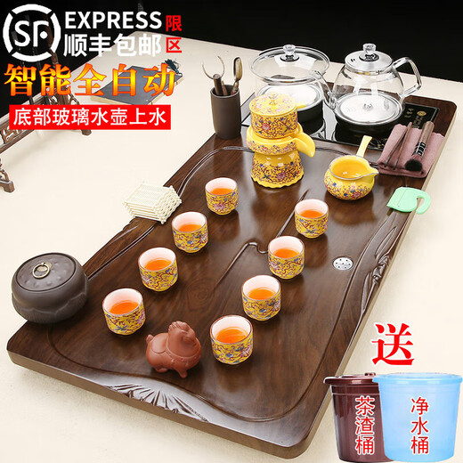 Fengziqi fully automatic glass bottom water filling tea tray home living room kung fu tea set one large tea table complete office set Fumantianxia + with handle glass + bottom water filling