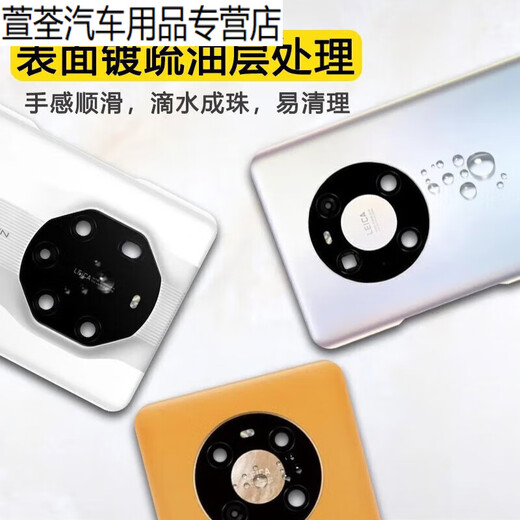 Xushansi Automobile original factory suitable for original Huawei mate40 back cover pro mobile phone back cover rs glass e 4 Mate40 only with glue back cover remark color