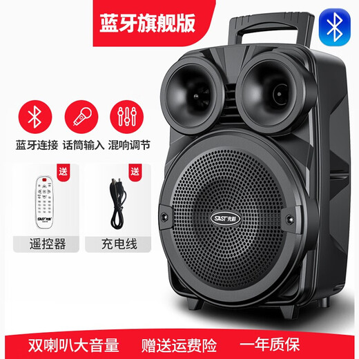 SAST v98 outdoor square dance speaker 8-inch mobile portable wireless microphone Bluetooth high volume high power trolley speaker home portable bass Bluetooth flagship version