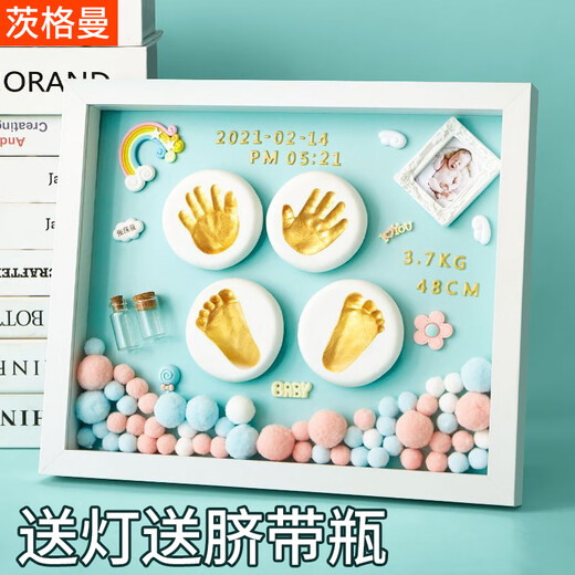茨格曼宝宝满月纪念手足印相框周岁百天胎毛套装婴儿新生儿diy手足印 【金碧辉煌】数字贴+暖灯