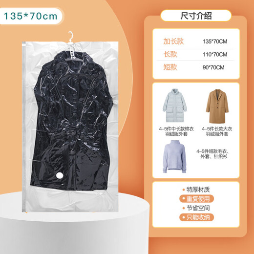 Shuangju Hanging Vacuum Storage Bag Jacket, Down Jacket, Suit, Dust Cover, Cotton Quilt, Vacuum Compression Storage Bag, 3 Pack, Long Style [110*70cm]