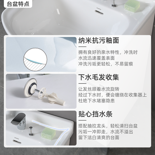 TOTO浴室柜LDSW753W家用卫生间陶瓷一体盆抽拉龙头多功能储物柜(06-D) 台盆柜全套：龙头+带灯/除雾镜柜