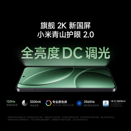 Xiaomi REDMI K80 Pro Snapdragon 8 Supreme 2K New National Screen 120W Second Charging IP68 Xuanye Hei 16GB+512GB Redmi 5G Mobile