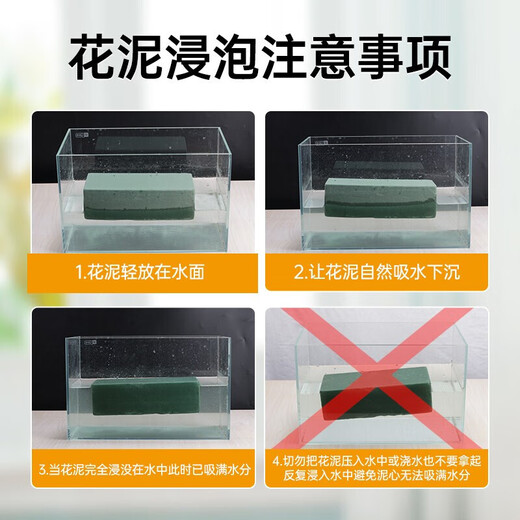 Devodo flower arrangement mud green * 12 pieces gardening supplies flower basket foam flower mud flower mud dry flower mud absorbent sponge