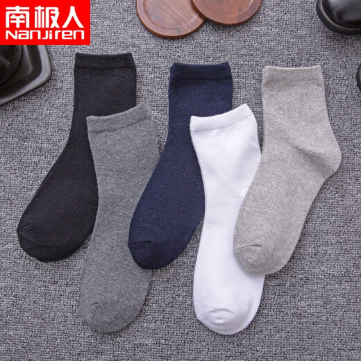 Antarctic socks for men 10 pairs of mid-calf men's sweat-absorbent and breathable four-season business cotton socks classic business mid-calf - black 4 navy blue 2 dark gray 2 light gray 2