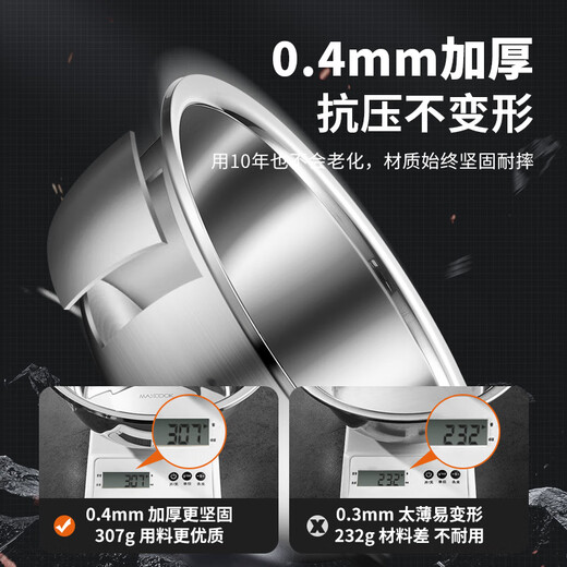 MAXCOOK stainless steel basin, vegetable basin, seasoning basin and basin, enlarged and thickened saucepan 38cm, salad dressing MCWA810