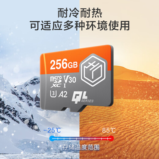 Made in Tokyo, 256G Kirin series TF (microSD) memory card U3 C10 A2 V30 mobile phone tablet game console memory card