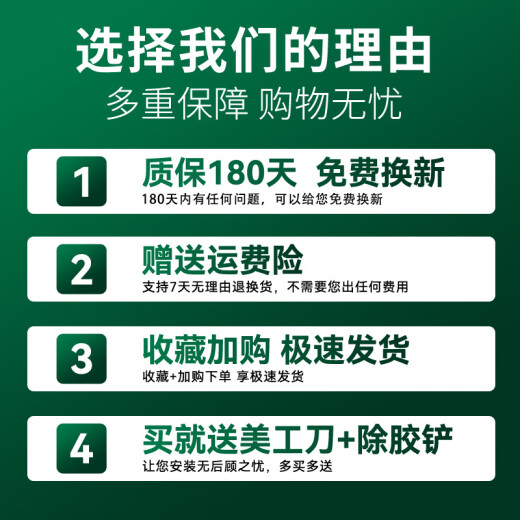 
Huici Mahjong Tablecloth Self-adhesive Machine Mahjong Table Pad Automatic Mahjong Machine Desktop Appliance Thickened Silencer Cashmere Light Luxury Cashmere-Silent Thickened-880 Green 3.5mm