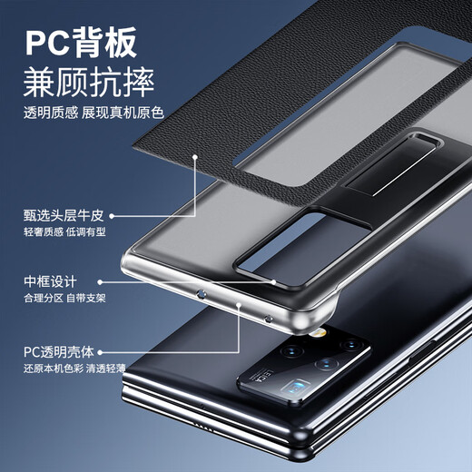 澳浪 华为MateX2手机壳 防摔牛皮纹保护套商务皮套简约翻盖折叠下盖手机支架典雅黑