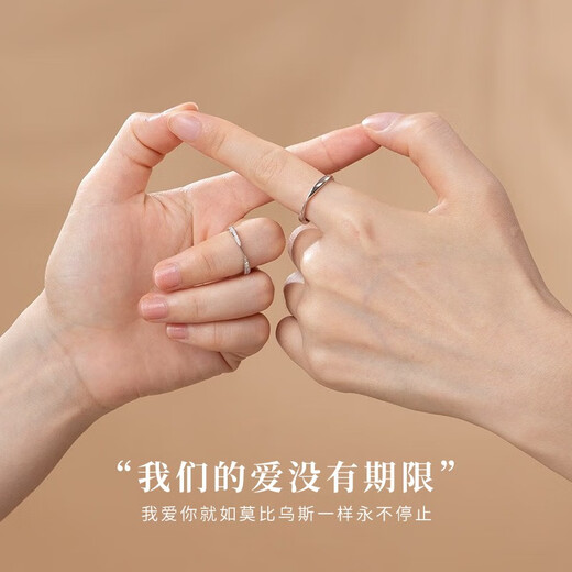 China Gold (CHINA GOLD) Platinum Diamond Ring for Men and Women Platinum Wedding Diamond Ring Birthday Gift for Girlfriend and Wife Wedding Anniversary Jingqida-Platinum Moebius Diamond Ring