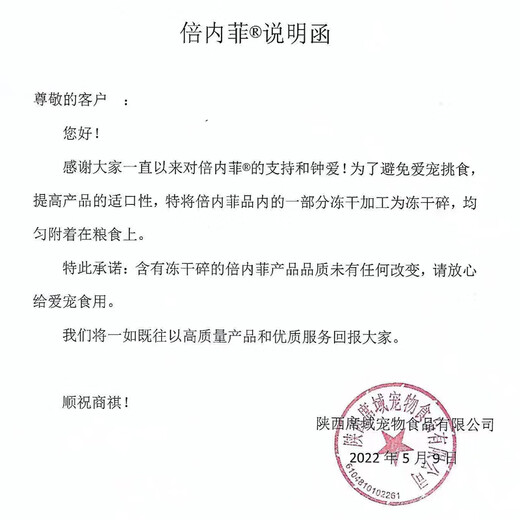 Full price freeze-dried cat food for Beneficiation, grain-free adult cats, double-compiled nutrition, full-term general type, venison salmon formula 1.8kg