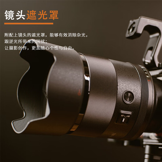 MEKE 85mmf1.4 full-frame autofocus lens with static motor is suitable for FE mount and Z mount fixed focus lens. It does not support NEX series Nikon Z mount (spot 77mm).