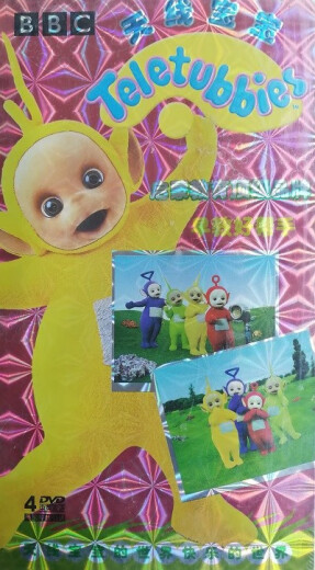 Original BBC introduction: Teletubbies infant enlightenment early education cartoon DVD disc teaching disc Chinese and English bilingual Teletubbies Season 5 5 (4DVD)