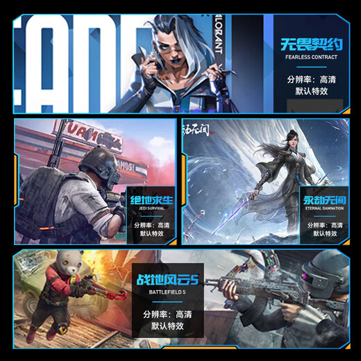 Jiji 30% subsidy for college students 2025 laptop Core i9 + 4060 independent graphics 64G all-round laptop programming design to improve performance thin and light e-sports gaming laptop E-sports equipment full blood pressure Core i9 + independent graphics / play Black Wukong 32G large memory + 1TB ultra-fast solid state luxury gift package