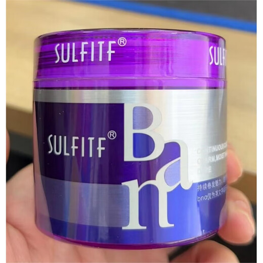 SULFITF Magic Volume Styling Cream Japanese Elastin Moisturizing and Styling Long-lasting Curly Hair Protection Anti-frizz Purple Frizz Purple