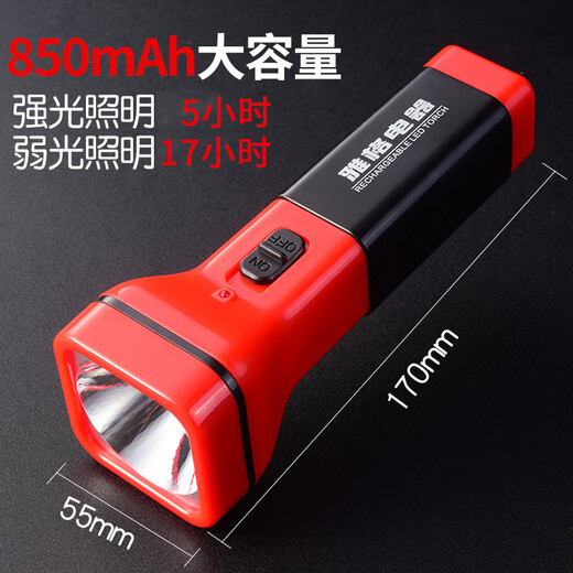 日禾盛唐手电筒强光可充电式户外超亮远射小型迷你便携家用耐用led灯 3888红（中号耐用款）