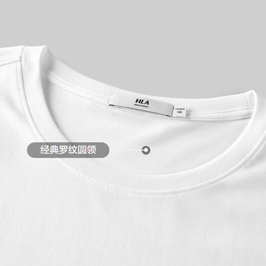 Hailan Home HLA Hailan Home Short-sleeved T-shirt for men, cool cotton contrasting color round collar cool short-sleeved men [Safe quality]