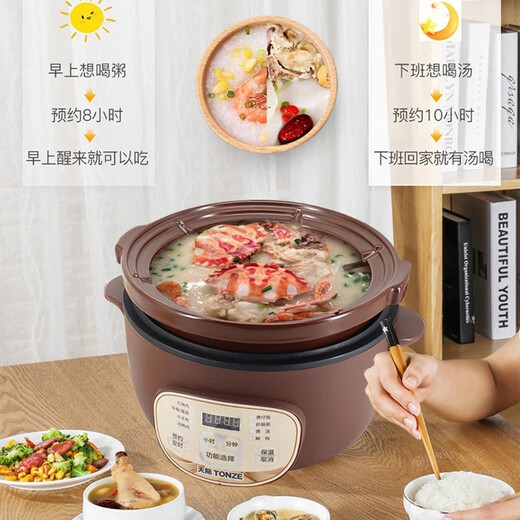 Tianji (TONZE) electric casserole, electric stew pot, porridge pot, plug-in household soup pot, fully automatic porridge pot, multi-functional ribs stew, braised chicken, clay pot rice, braised pork special pot 30GD 8 major functions 3L