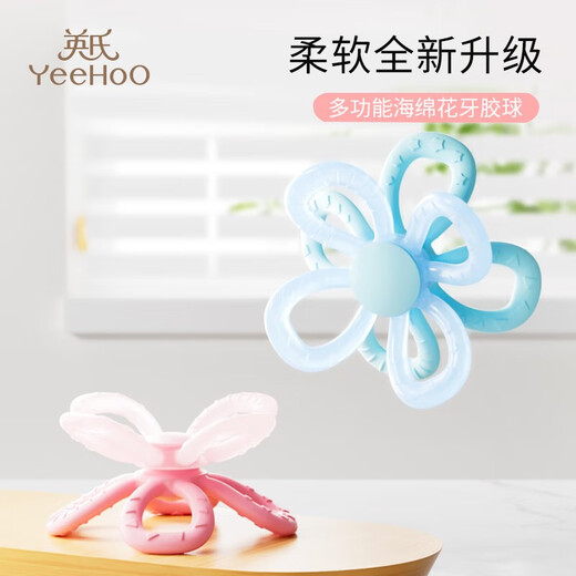YEEHOO Manhattan hand ball baby teether baby chew toy anti-eating hand bite artifact newly upgraded gas phase glue soft and odorless pink