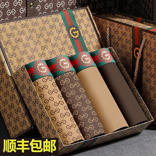 Yuan Knight Fong underwear men's pure long velvet cotton antibacterial boxer pants mid-waist breathable boxer pants loose large size shorts New Year gift boxer G1105 [Shallow coffee + dark coffee + royal blue + black] 4 pieces 4XL (185) (175-220Jin [Jin equals 0.5 kg])