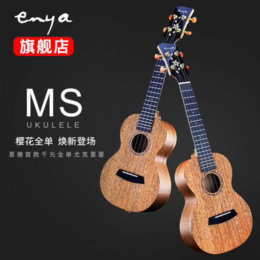 Enya Enya Enya Full Single Mahagony Core Wood Ukulele Voller Performance-Level Erwachsene Frau Männliche und weibliche kleine Gitarre 23 Zoll EUC-MS Full Single Soundtrack