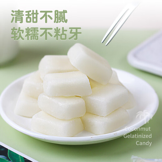 南国 海南特产糖果零食礼包690g椰子糕饼干5款独立包装好友分享伴手礼