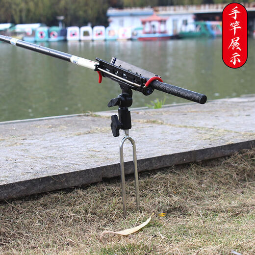 
SHANGZHISHANG (SHANGZHISHANG) Self-locking turret bracket Fishing rod bracket Battery bracket Rod floor plug fishing bracket Hand sea rod Dual-purpose long rod bracket rod [Main picture] Only 10 pieces left in the impulse, lifting rod unlock + dropping rod self-locking