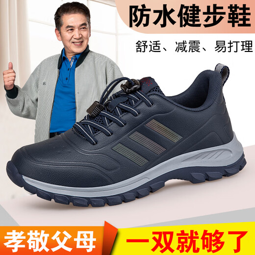 
Zuli Jianai Daddy's Old Men's Anti-Slip Soft Sole Leather Waterproof Middle-aged and Elderly Casual Sports Walking Shoes Four Seasons Women's Shoes 9209 Dark Blue Men's Cotton Shoes Waterproof Leather Model 41