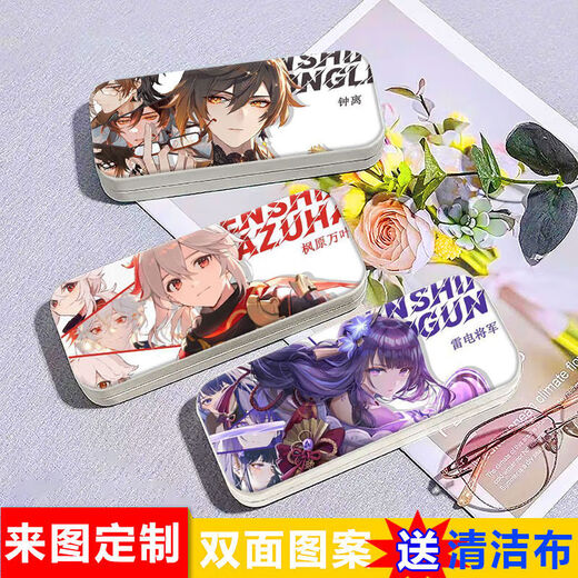 Liuzi gafas box 2d genshin impacto carácter animación patrón personalizado de doble cara Gafas de sol de alumno caja anti-caza No. 8