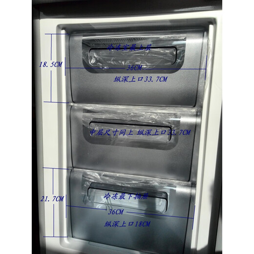 Meiling refrigerator accessories refrigerator drawer box refrigerator freezer drawer BCD-180LC 181BCNA KH upper freezer