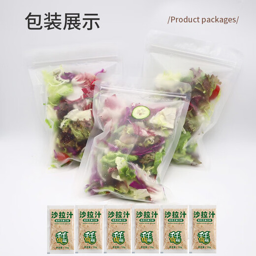 Qianniu Youfu Vegetable Salad Set 150g-690g Fresh mixed lettuce, light food, fitness matching ingredients, ready-to-eat chicken breast, 3 bags of vegetables + 1 bag of corn kernels + 6 bags of sauce