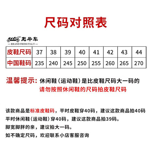 老爷车新款100%头层牛皮皮鞋男真皮商务正装男士皮鞋透气软底漆皮爸爸鞋 F866-1黑色【增高款】 42 (260mm) 标准码
