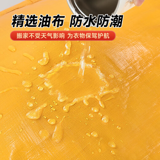 Hahainiao moving packing bag storage bag luggage quilt bag express back-to-school storage bag woven bag waterproof large-capacity artifact