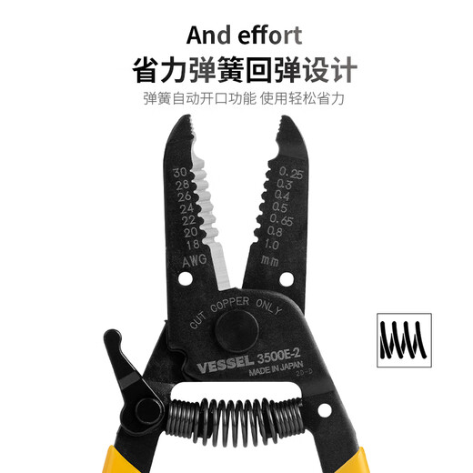 VESSEL Weiwei lightweight manual wire stripper 3500E-2 wire stripper multifunctional electrician wire stripping pliers