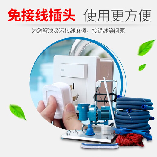 Swim Guard swimming pool manual two-person pool bottom decontamination equipment sewage suction machine underwater vacuum cleaning machine pool water suction sewage pump two-person cleaning package three