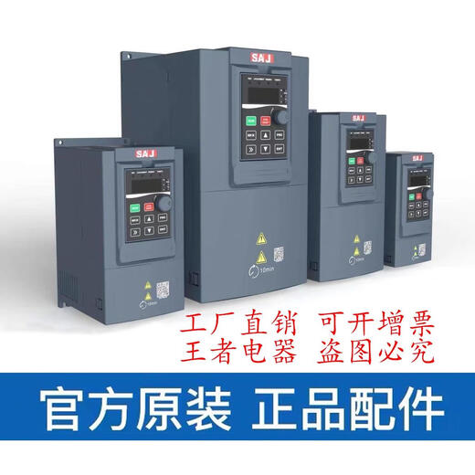 SAJ GUANGZHOU Convertidor de frecuencia de tres cristales reparable VM1000B ATV3 8000B 45K/380V 4880 160K/380V13550