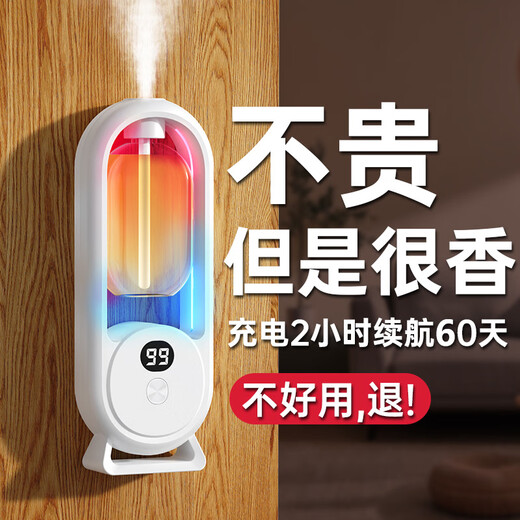 Minghuitong automatic aromatherapy machine timed spray machine air freshening bathroom fragrance machine home bedroom fragrance machine diffuser essential oil toilet only true me perfume