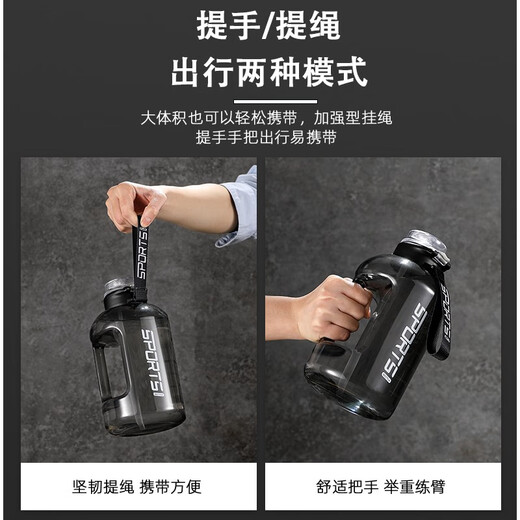 Taizhixiang large-capacity sports kettle water cup tons of buckets Internet celebrity male and female students high temperature resistance fitness portable plastic space bottle sports black food grade PC 2.6L