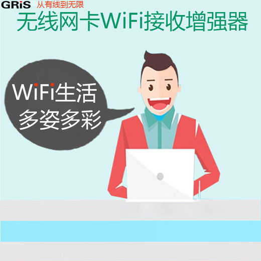 GRIS WIN11免驱电脑USB无线网卡RTL8192EU台式机笔记本WIFI接收器Realtek电视机顶盒8192CUS瑞昱8192FM 8192EUS芯片 迷你内置天线 8192-E 