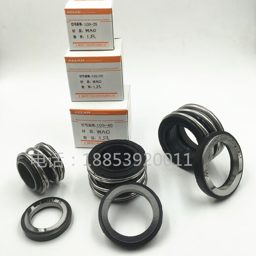 XMSJ定制密封/水泵机封KL109-18/20/25/30/35/40/45/50/55 克兰密封件 克兰10975合金对石墨高纯度